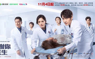 Download Drama China Thank You Doctor Subtitle Indonesia