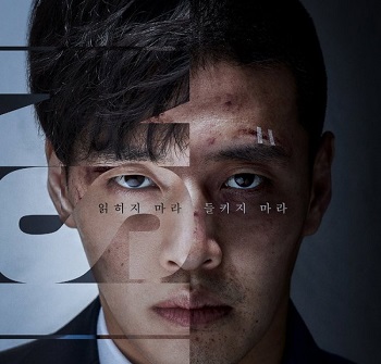 Drama Korea Insider Sub indo