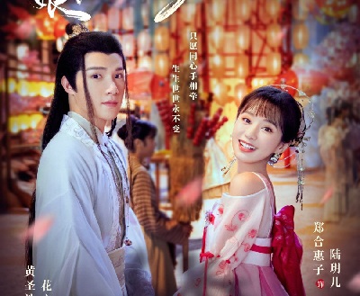 Download-Drama-China-Believe-in-Love-Subtitle-Indonesia Download Drama China Believe in Love Subtitle Indonesia