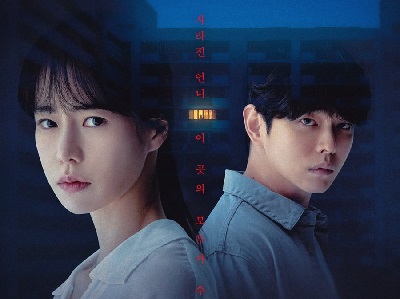 Download Drama Korea Rose Mansion Subtitle Indonesia dracahindo