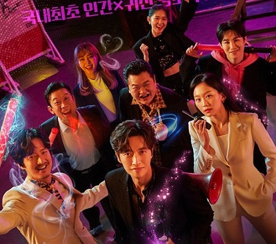 Showtime-Begins