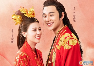 The Romance of Hua Rong 2 drachindo