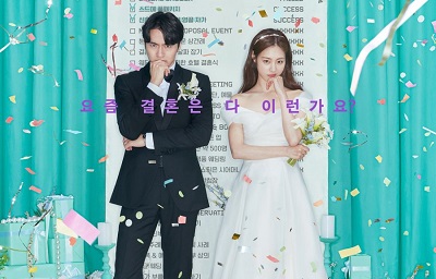 Welcome to Wedding Hell