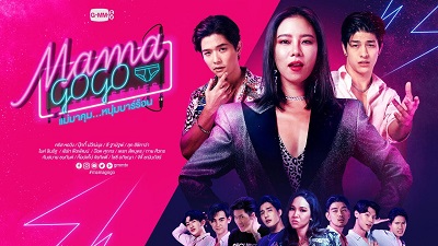 Download Drama Thailand Mama Gogo Subtitle Indonesia