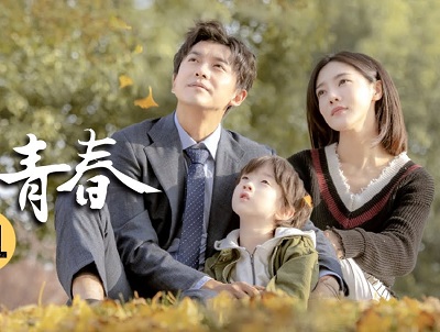 poster-drama-china