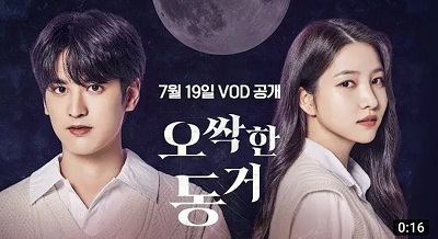 poster film korea 1