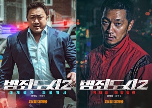 poster film