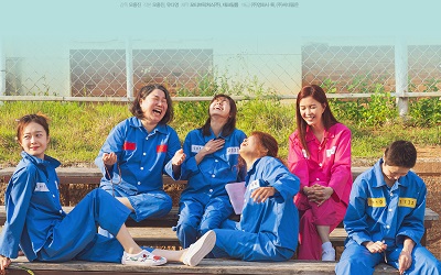 poster moive korea