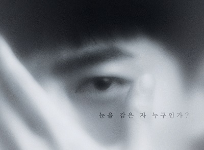 Blind_Korean_Drama-p1