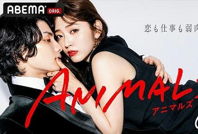 Download Drama Jepang Animals Subtitle Indonesia