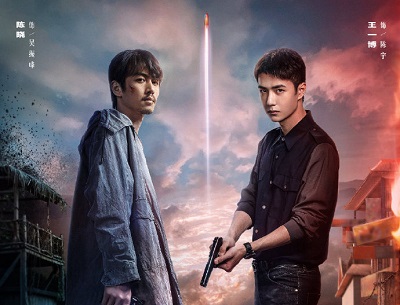 Drama China Being a Hero Subtitle Indonesia