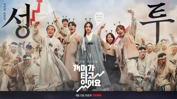 poster drakor 2022