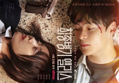 poster drakor