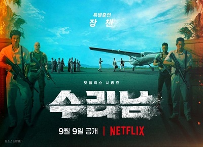 poster