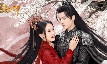 Download Drama China Seal of Love