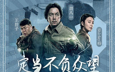Kunlun Tomb 2022