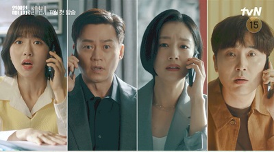 Download Drama Korea Behind Every Star Subtitle Indonesia