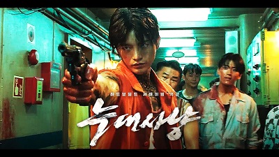 film korea 2022
