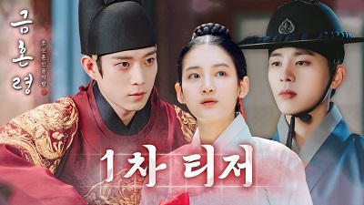 400x200 drakorindofilms min