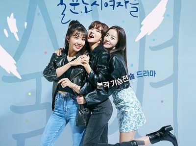 Download Drama Korea Work Later Drink Now 2 Subtitle Indonesia