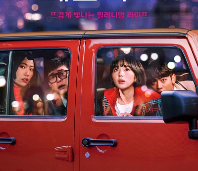 The Fabulous (2022)