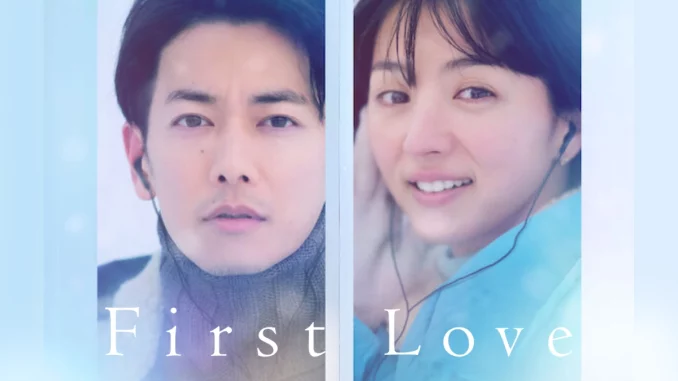 first love