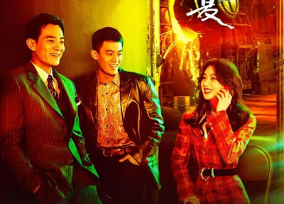 wild Bloom (2022)