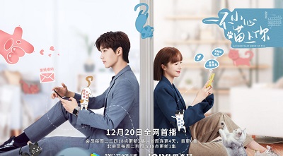 Download Drama China Accidentally Meow On You Subtitle Indonesia