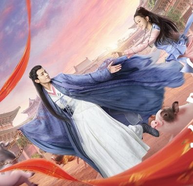 Pretty Guardian of the City (2022)