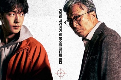 film Remember 2022