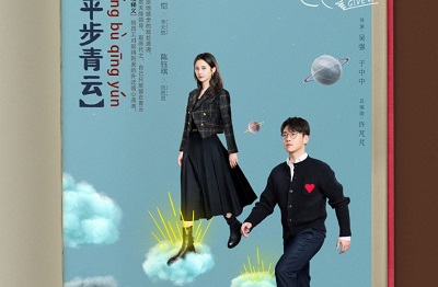 Download Drama China Never Give Up Sub indo
