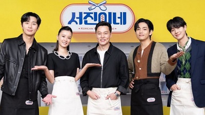 Jinny’s Kitchen