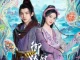 Download Drama China Exorcist Chef Subtitle Indonesia