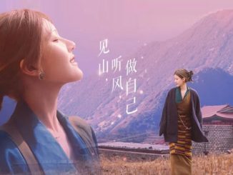 Download Be Myself by Zhao Lusi Subtitle Indonesia